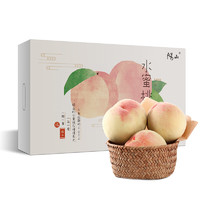 阳山 京鲜生 阳山水蜜桃 12粒装 单果5-6两 生鲜水果礼盒