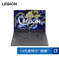 LEGION 联想拯救者 Y7000P 2024款 16英寸游戏本（i7-14700HX、RTX 4060 8G、16GB、1TB SSD、2.5K、LCD、165Hz）