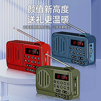清悦 2024新款老人专用收音机
