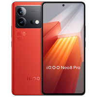 iQOO Neo8 Pro 12+256GB 5G手机