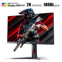 AOC 冠捷 Q27G4 27英寸FastIPS显示器（2560*1440、180Hz、1ms、HDR400）+ AM402 桌面旋转升降机械臂