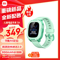 Xiaomi 小米 米兔儿童电话手表7A 绿色