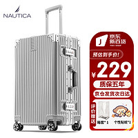 NAUTICA 诺帝卡 铝框行李箱旅行箱20英寸