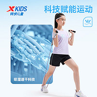 XTEP 特步 儿童运动套装
