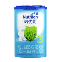 Nutrilon 诺优能 经典系列婴儿奶粉  3段 800g