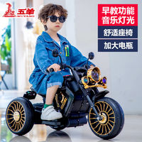 五羊儿童摩托车宝宝电动车玩具车可坐人男女孩遥控充电三轮电瓶车