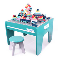 MingTa 铭塔 MING TA）大号多功能积木学习桌 实木木制质拼装玩具游戏桌 男女孩儿童桌椅