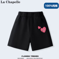 La Chapelle 儿童纯棉短裤