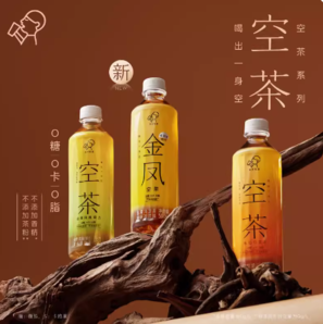 88VIP！HEYTEA 喜茶 空茶0糖0脂0卡混合口味金凤金桂水仙500ml*12