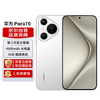 HUAWEI 华为 Pura 70 雪域白 12GB+1TB 第二代昆仑玻璃 双超级快充 华为P70智能手机