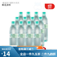 盒马 深层玄武岩天然水瓶矿泉水苏打水地下直采罐装 550ml*4瓶（有运费，适合凑单）