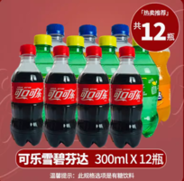 Coca-Cola 可口可乐 碳酸饮料300ml*12瓶