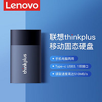 ThinkPad 思考本 联想thinkplus移动固态硬盘大容量存储type-c双接口SSD US202 读510MB/s 512G