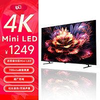 FPD 电视 Mini LED 50英寸电视 智能液晶平板游戏电视机 