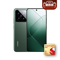 Xiaomi 小米 14 5G手机 16GB+1TB 岩石青 骁龙8Gen3