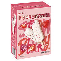 meiji 明治 雪糕彩盒装 多口味任选  草莓白巧克力(6支)