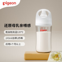 Pigeon 贝亲 宽口径玻璃奶瓶  240ml 6-9月 自带L奶嘴
