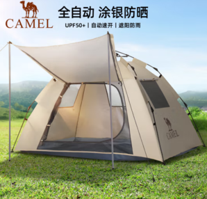 CAMEL 骆驼 天幕便携式折叠自动防风帐篷