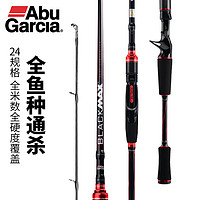 Abu Garcia 阿布加西亚 BMAX22路亚竿轻硬碳素鲈鱼翘嘴钓鱼竿路亚杆 2.43米直柄ML调单竿