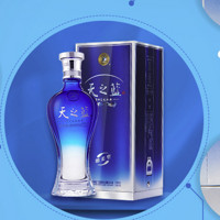 YANGHE 洋河 天之蓝 蓝色经典 52%vol 浓香型白酒礼盒装 480ml×2瓶
