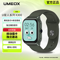 UMEOX 智能手表X300 可插卡 绿色