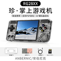 Anbernic 安伯尼克新款RG28XX横版mini便携复古掌机 黑透 64G标配