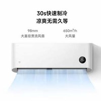 PLUS会员！Xiaomi 小米 新能效 大1匹壁挂式单冷空调 KF-26GW/C2A5