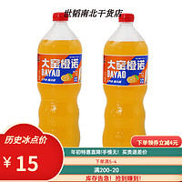 大窑 汽水嘉宾橙诺荔想1314ml*2瓶