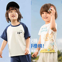 aqpa 儿童速干短袖T恤纯棉 超值凑单！4件！