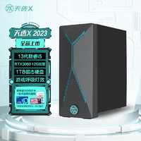 ASUS 华硕 天选X 游戏台式机（i5-13400F、16GB、1TB、RTX3060）