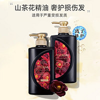 TSUBAKI 丝蓓绮 黑椿沁耀臻受损修护套装（洗发水400ml+护发素400ml）