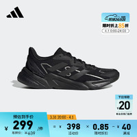 adidas 阿迪达斯 X9000L2 M休闲舒适boost跑步鞋男子阿迪达斯官方轻运动 黑色/银色 40
