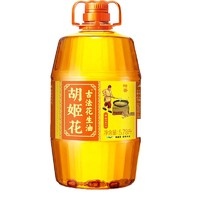 胡姬花 古法花生油5.78L+古法小榨400ml组合 共6.18L 食用油家用炒菜烘焙