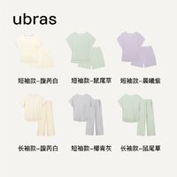 Ubras 呼呼系列莫代尔圆领套头短袖短裤套装睡衣