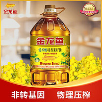 金龙鱼 低芥酸特香菜籽油 4.5L