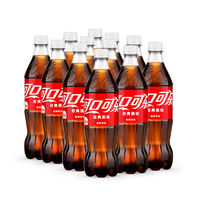 Coca-Cola 可口可乐 经典原味可乐饮料汽水680ml*12整箱批发特价新老包装随机