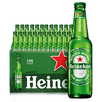 Heineken 喜力 经典风味啤酒 250mL*24瓶 （赠开瓶器+腰包）