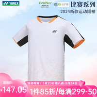 YONEX 尤尼克斯 2024羽毛球服夏短袖男女比赛服速干T恤110064 男款  白色 M