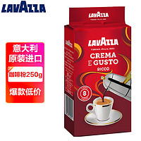 LAVAZZA 拉瓦萨 意大利进口Ricco里可咖啡粉250g/袋深度烘焙意式拼配阿拉比卡