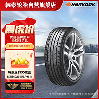 Hankook 韩泰轮胎 韩泰（Hankook）轮胎/汽车轮胎 215/55R16 93V SK10 适配迈腾/思域/凌派/荣威550
