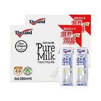 Theland 纽仕兰 4.0g蛋白质全脂高钙纯牛奶250ml*6盒*2组