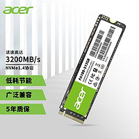 acer 宏碁 FA100 NVMe M.2 固态硬盘（PCI-E3.0）