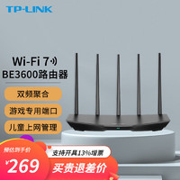 TP-LINK 普联 plus、首购金：TP-LINK BE3600 WiFi7