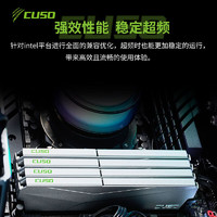 CUSO 酷兽 DDR4 16GB 台式机内存条 夜枭系列 16G 3200