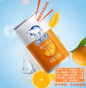北冰洋 橙汁汽水迷你罐200ml*6罐