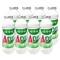 WAHAHA 娃哈哈 AD钙奶 原味 哇哈哈饮料 100ml*24瓶