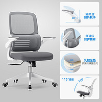 UE 永艺 人体工学椅 M69 标准款