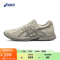 ASICS 亚瑟士 男鞋缓震跑鞋网面运动鞋透气跑步鞋 GEL-CONTEND 4 米色 43.5