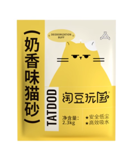 20点百亿补贴！淘豆玩国 混合豆腐猫砂2.3kg