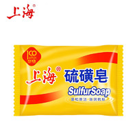 上海 硫磺皂 85g 3块 +药皂90g*3块